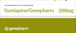 Quetiapine/Genepharm 200
